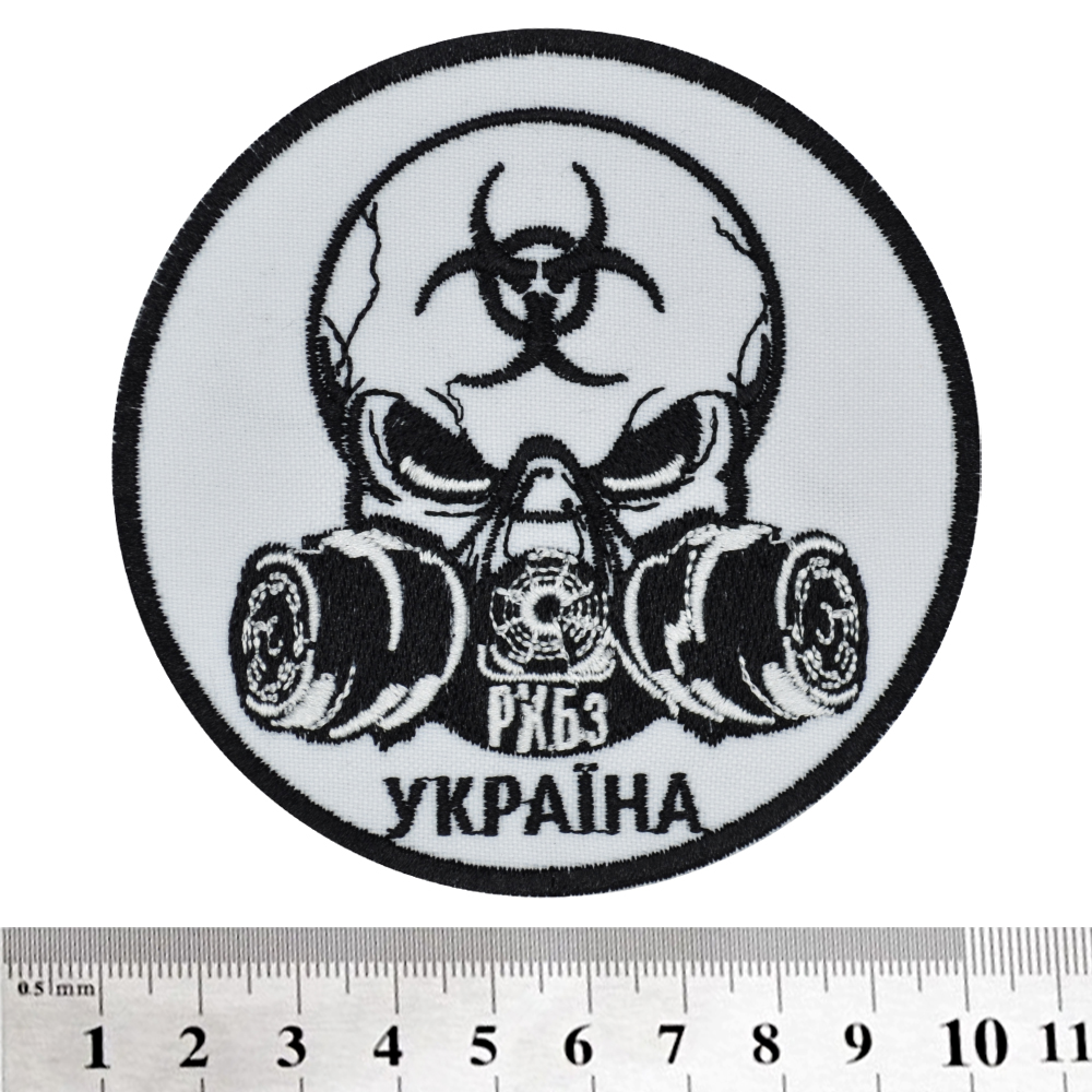 Нашивка РХБЗ Україна (череп)  RW-21555