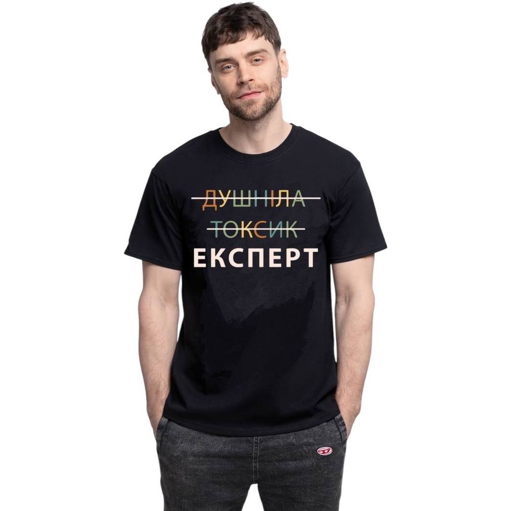 Футболка Urbanist Експерт