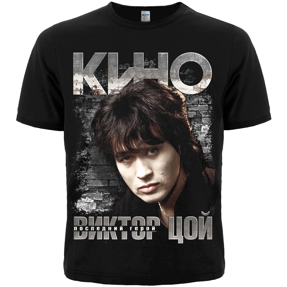 Футболка Кино "Последний герой" (В.Цой)