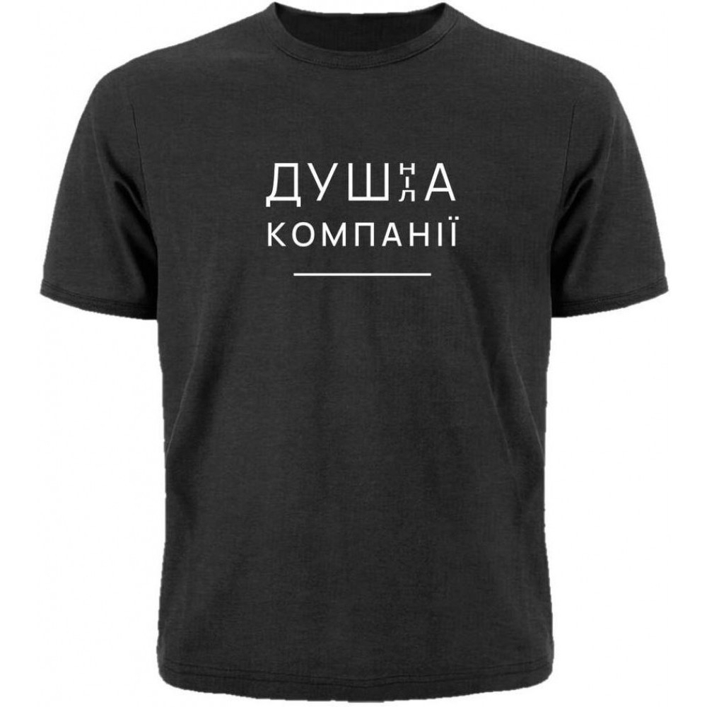 Графітова футболка Urbanist - Душа компанії