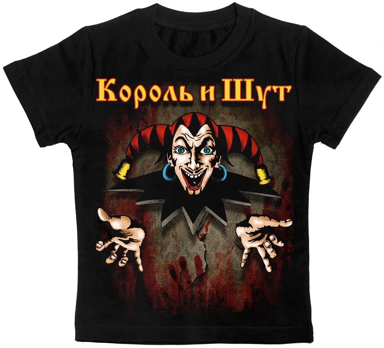 Детская футболка Король и Шут (черная)