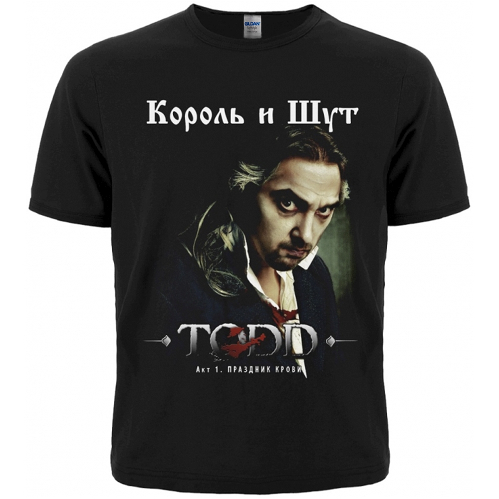 Футболка Король и Шут "TODD"