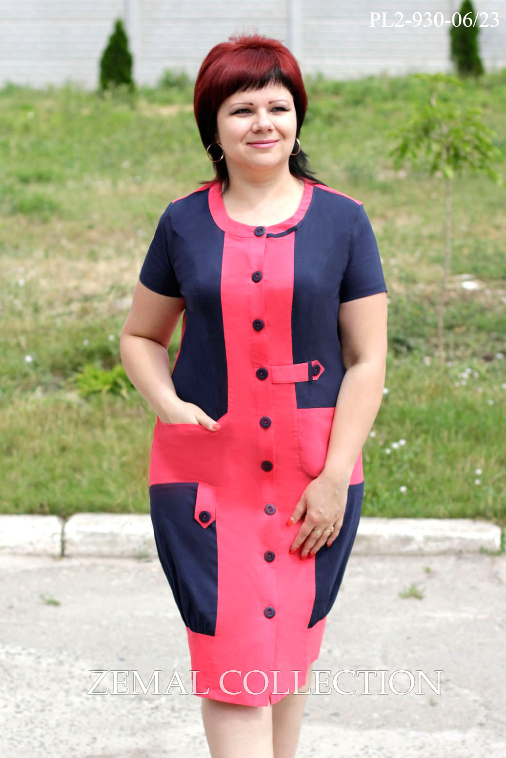 Платье