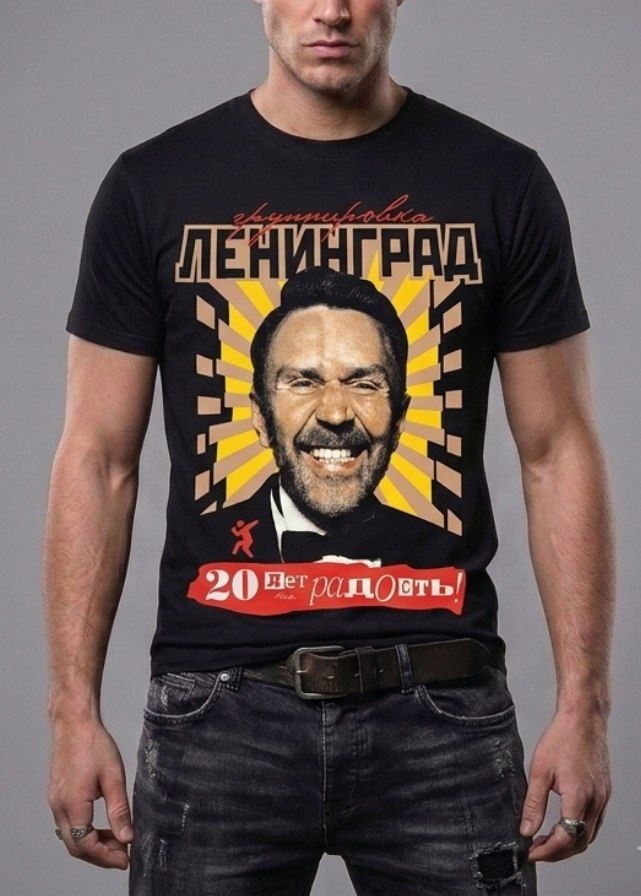 Футболка Ленинград  k-1012